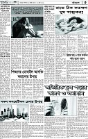 Page-5