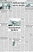 Page-11