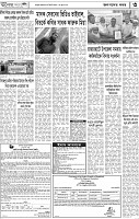 Page-3