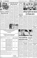 Page-6