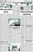Page-9