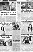 Page-08