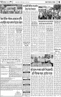 Page-3