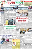 প্রথম পাতা