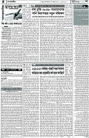 Page-4