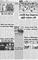 Page-7