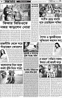 Page-08