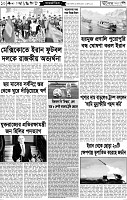 Page-10