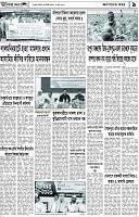 Page-9