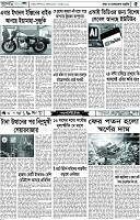 Page-5