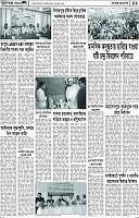 Page-11