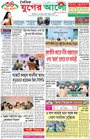 প্রথম পাতা