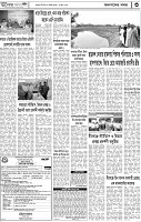 Page-3