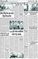 Page-9