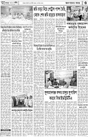 Page-3