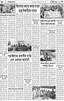 Page-6
