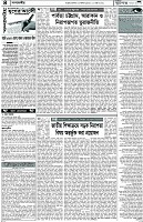 Page-4