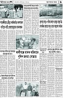 Page-9