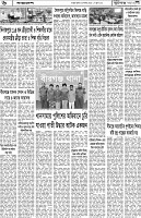 Page-6