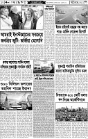Page-10
