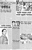 Page-7