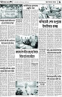 Page-9