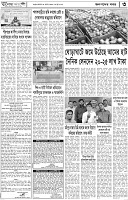 Page-3