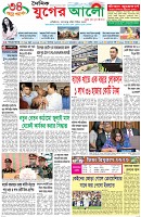 প্রথম পাতা