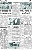 Page-9