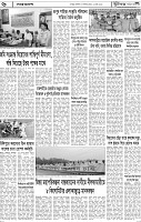 Page-6