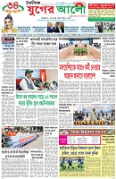 প্রথম পাতা