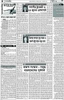 Page-4