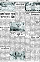 Page-11