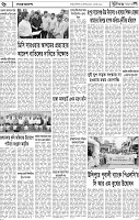 Page-6