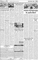 Page-3