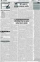 Page-4