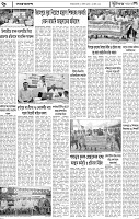 Page-6