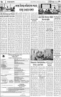 Page-6