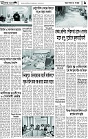 Page-9