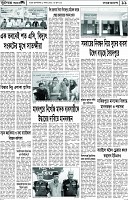 Page-11