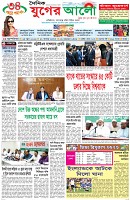 প্রথম পাতা