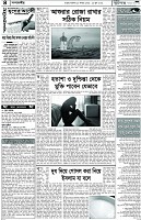 Page-4