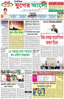প্রথম পাতা