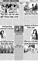 Page-08