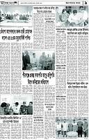 Page-9