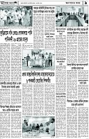 Page-9