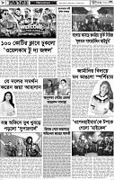 Page-08