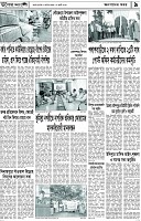 Page-9