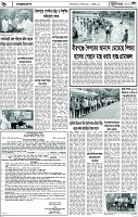 Page-6