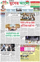প্রথম পাতা